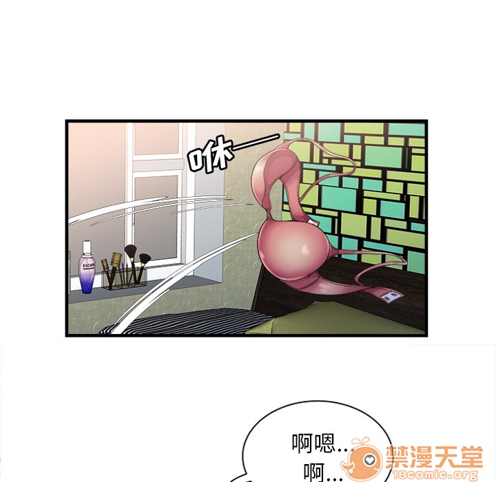 《恋上闺蜜的爸爸》漫画最新章节恋上闺蜜的爸爸-第58话 恋上闺蜜的爸爸 | 第58话 免费下拉式在线观看章节第【27】张图片