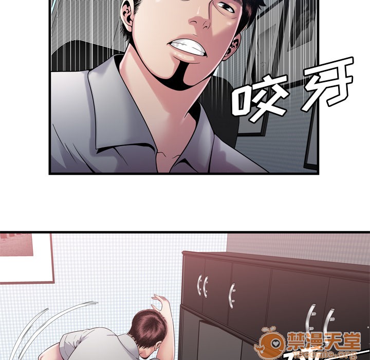 《恋上闺蜜的爸爸》漫画最新章节恋上闺蜜的爸爸-第58话 恋上闺蜜的爸爸 | 第58话 免费下拉式在线观看章节第【57】张图片