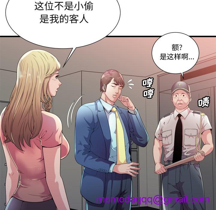 《恋上闺蜜的爸爸》漫画最新章节恋上闺蜜的爸爸-第59话 恋上闺蜜的爸爸 | 第59话 免费下拉式在线观看章节第【13】张图片