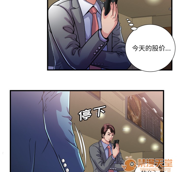 《恋上闺蜜的爸爸》漫画最新章节恋上闺蜜的爸爸-第59话 恋上闺蜜的爸爸 | 第59话 免费下拉式在线观看章节第【22】张图片