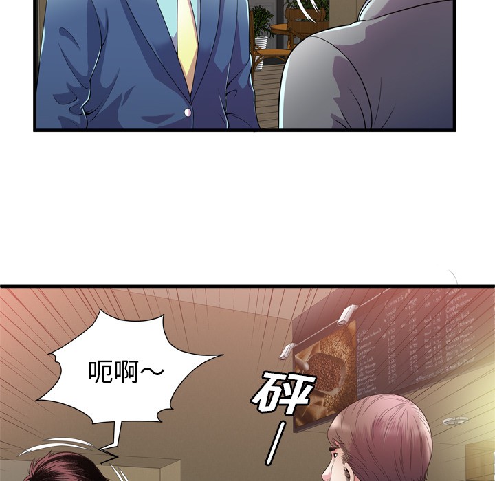 《恋上闺蜜的爸爸》漫画最新章节恋上闺蜜的爸爸-第59话 恋上闺蜜的爸爸 | 第59话 免费下拉式在线观看章节第【24】张图片