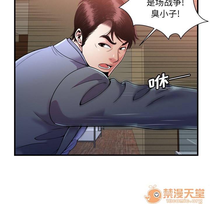 《恋上闺蜜的爸爸》漫画最新章节恋上闺蜜的爸爸-第59话 恋上闺蜜的爸爸 | 第59话 免费下拉式在线观看章节第【37】张图片