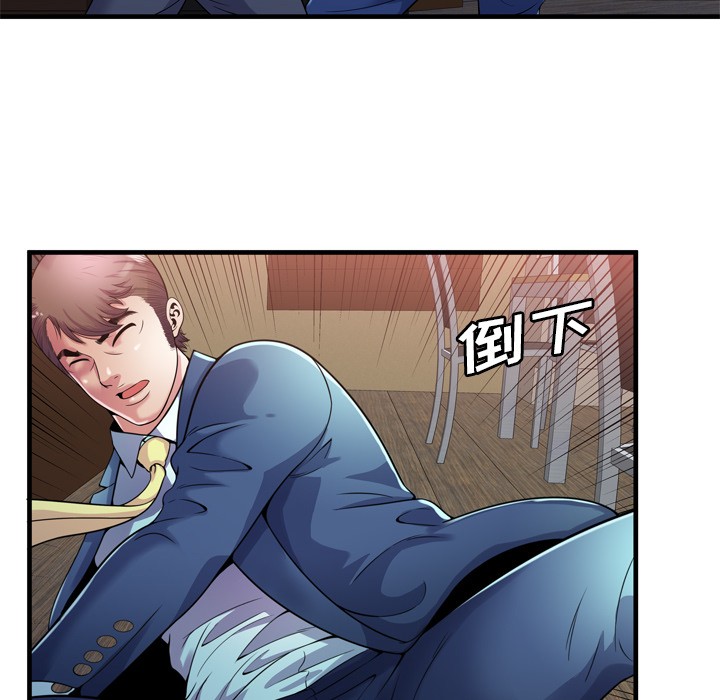 《恋上闺蜜的爸爸》漫画最新章节恋上闺蜜的爸爸-第59话 恋上闺蜜的爸爸 | 第59话 免费下拉式在线观看章节第【39】张图片