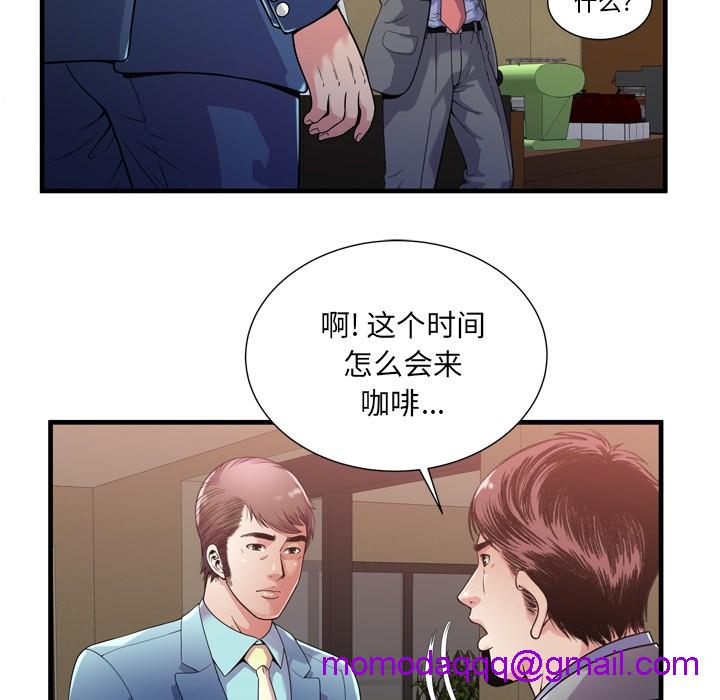 《恋上闺蜜的爸爸》漫画最新章节恋上闺蜜的爸爸-第59话 恋上闺蜜的爸爸 | 第59话 免费下拉式在线观看章节第【23】张图片