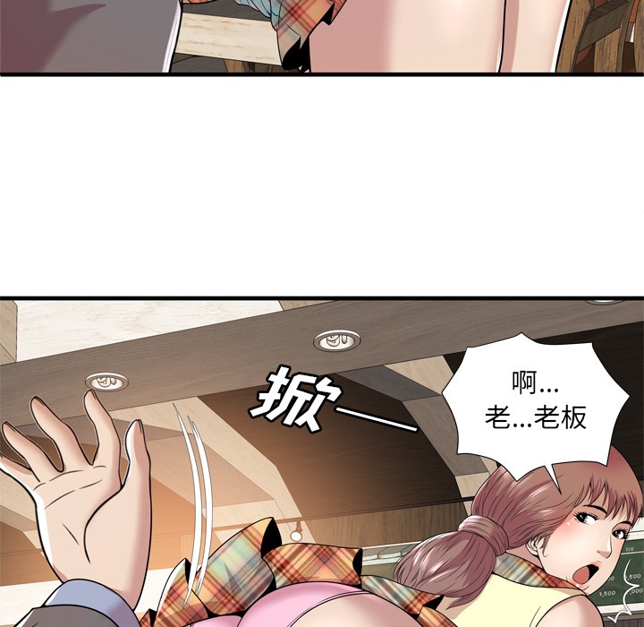 《恋上闺蜜的爸爸》漫画最新章节恋上闺蜜的爸爸-第60话 恋上闺蜜的爸爸 | 第60话 免费下拉式在线观看章节第【69】张图片