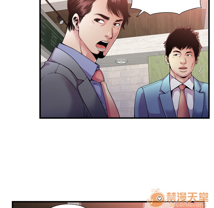 《恋上闺蜜的爸爸》漫画最新章节恋上闺蜜的爸爸-第60话 恋上闺蜜的爸爸 | 第60话 免费下拉式在线观看章节第【57】张图片