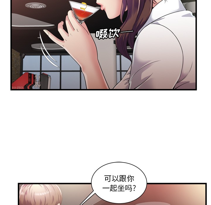 《恋上闺蜜的爸爸》漫画最新章节恋上闺蜜的爸爸-第60话 恋上闺蜜的爸爸 | 第60话 免费下拉式在线观看章节第【11】张图片