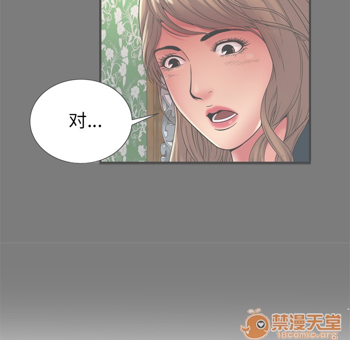 《恋上闺蜜的爸爸》漫画最新章节恋上闺蜜的爸爸-第62话 恋上闺蜜的爸爸 | 第62话 免费下拉式在线观看章节第【27】张图片