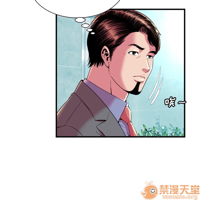 《恋上闺蜜的爸爸》漫画最新章节恋上闺蜜的爸爸-第63话 恋上闺蜜的爸爸 | 第63话 免费下拉式在线观看章节第【67】张图片