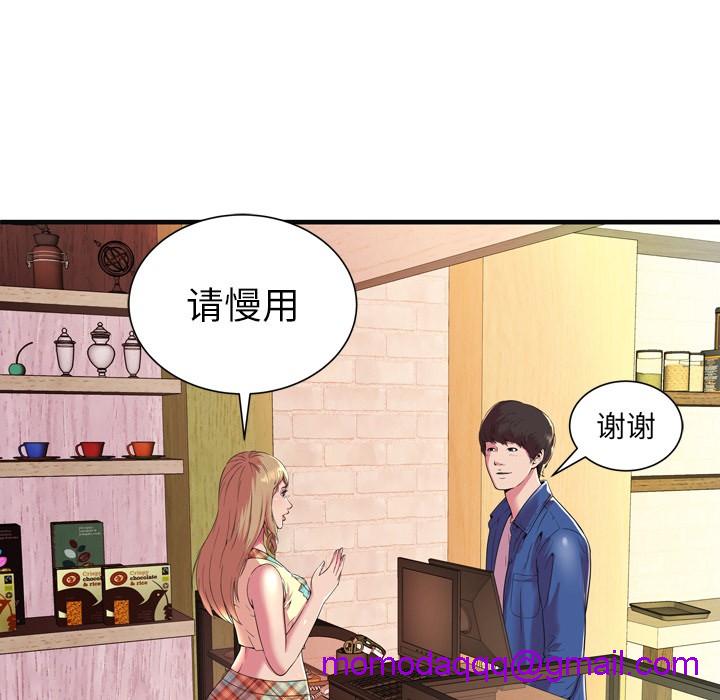 《恋上闺蜜的爸爸》漫画最新章节恋上闺蜜的爸爸-第63话 恋上闺蜜的爸爸 | 第63话 免费下拉式在线观看章节第【3】张图片