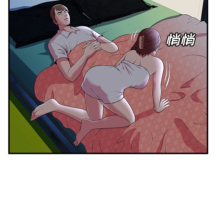 《恋上闺蜜的爸爸》漫画最新章节恋上闺蜜的爸爸-第71话 恋上闺蜜的爸爸 | 第71话 免费下拉式在线观看章节第【11】张图片