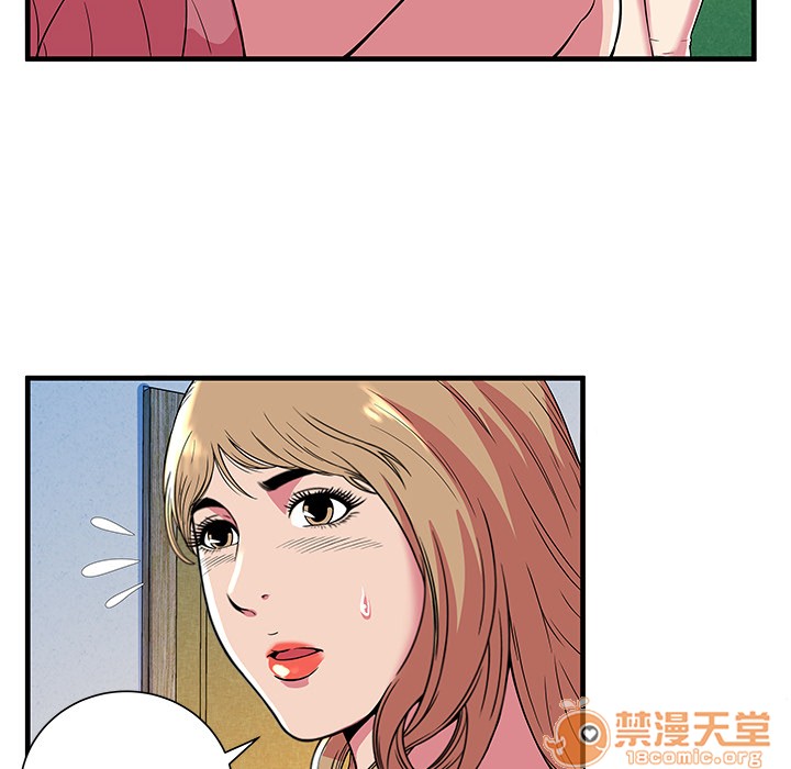 《恋上闺蜜的爸爸》漫画最新章节恋上闺蜜的爸爸-第71话 恋上闺蜜的爸爸 | 第71话 免费下拉式在线观看章节第【47】张图片