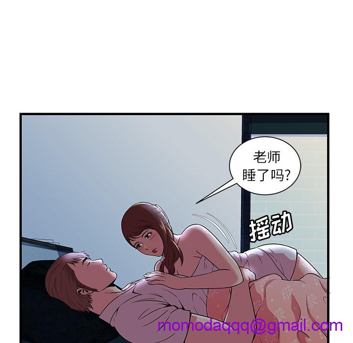 《恋上闺蜜的爸爸》漫画最新章节恋上闺蜜的爸爸-第71话 恋上闺蜜的爸爸 | 第71话 免费下拉式在线观看章节第【13】张图片