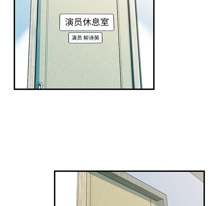 《恋上闺蜜的爸爸》漫画最新章节恋上闺蜜的爸爸-第71话 恋上闺蜜的爸爸 | 第71话 免费下拉式在线观看章节第【34】张图片