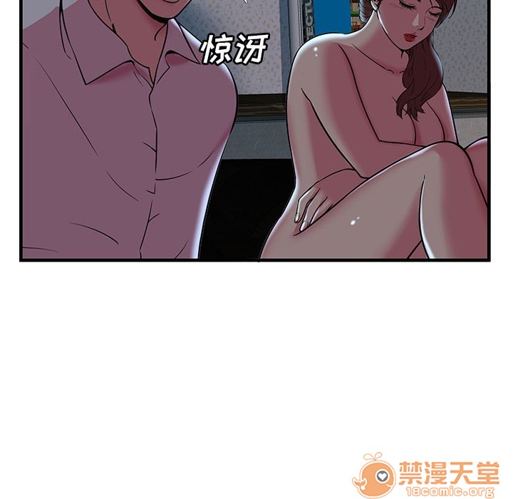 《恋上闺蜜的爸爸》漫画最新章节恋上闺蜜的爸爸-第72话 恋上闺蜜的爸爸 | 第72话 免费下拉式在线观看章节第【67】张图片