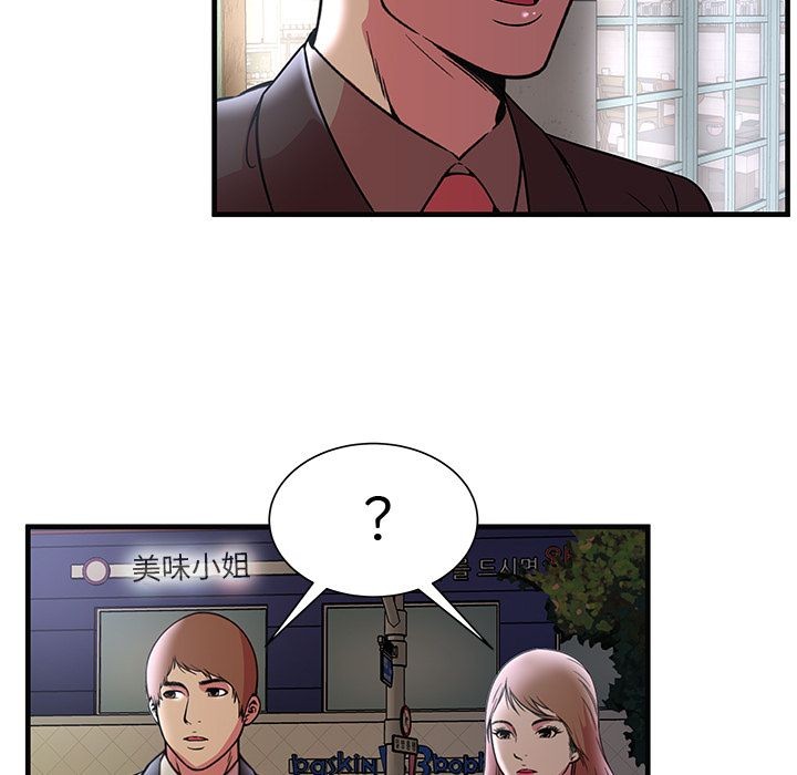 《恋上闺蜜的爸爸》漫画最新章节恋上闺蜜的爸爸-第73话 恋上闺蜜的爸爸 | 第73话 免费下拉式在线观看章节第【66】张图片