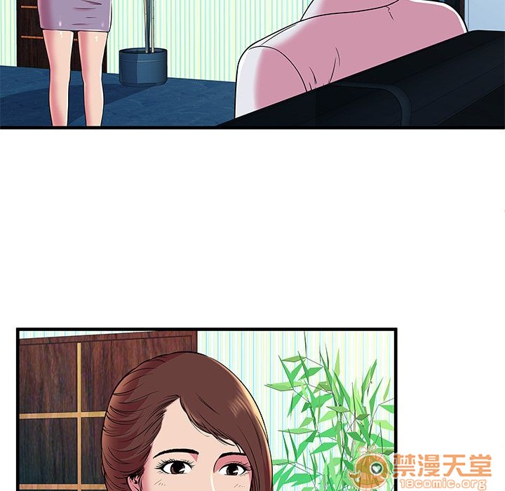 《恋上闺蜜的爸爸》漫画最新章节恋上闺蜜的爸爸-第74话 恋上闺蜜的爸爸 | 第74话 免费下拉式在线观看章节第【32】张图片