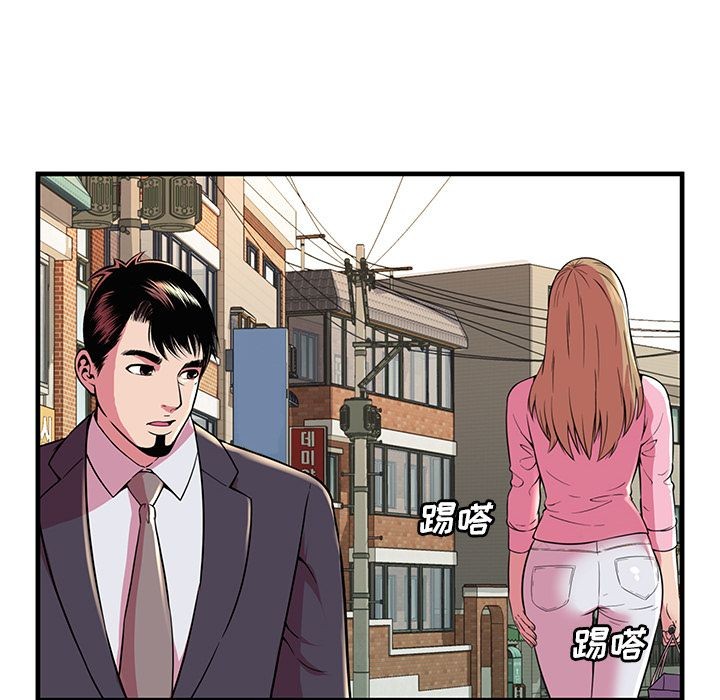 《恋上闺蜜的爸爸》漫画最新章节恋上闺蜜的爸爸-第75话 END 免费下拉式在线观看章节第【69】张图片