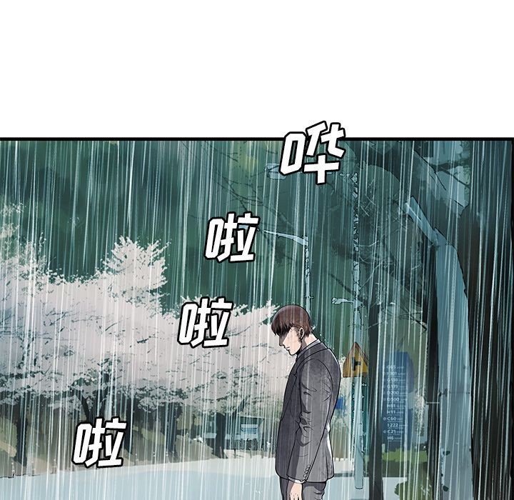 《恋上闺蜜的爸爸》漫画最新章节恋上闺蜜的爸爸-第75话 END 免费下拉式在线观看章节第【5】张图片