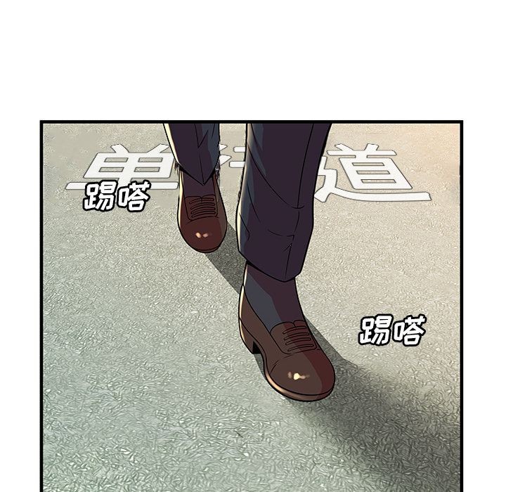 《恋上闺蜜的爸爸》漫画最新章节恋上闺蜜的爸爸-第75话 END 免费下拉式在线观看章节第【85】张图片