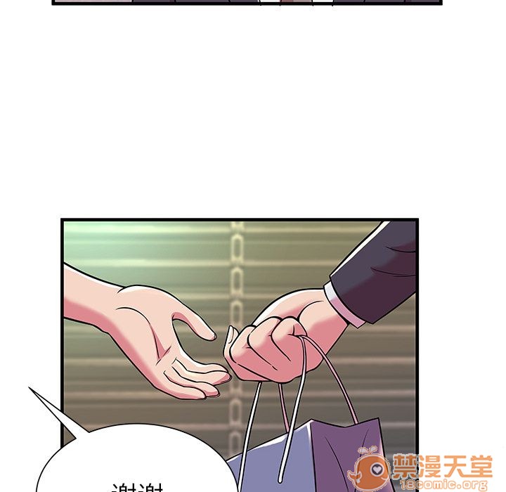 《恋上闺蜜的爸爸》漫画最新章节恋上闺蜜的爸爸-第75话 END 免费下拉式在线观看章节第【57】张图片