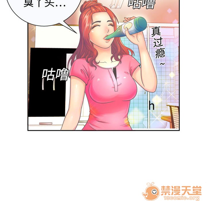 《恋上闺蜜的爸爸》漫画最新章节恋上闺蜜的爸爸-序 免费下拉式在线观看章节第【27】张图片