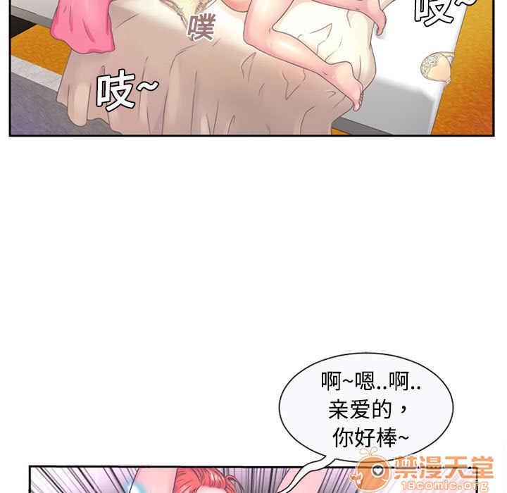 《恋上闺蜜的爸爸》漫画最新章节恋上闺蜜的爸爸-序 免费下拉式在线观看章节第【4】张图片