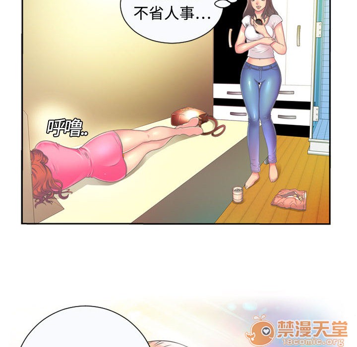 《恋上闺蜜的爸爸》漫画最新章节恋上闺蜜的爸爸-序 免费下拉式在线观看章节第【41】张图片