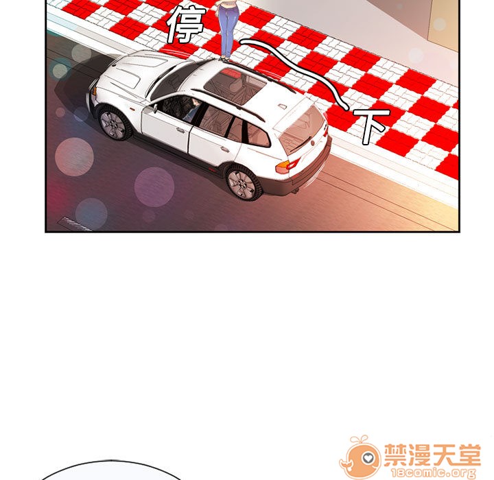 《恋上闺蜜的爸爸》漫画最新章节恋上闺蜜的爸爸-序 免费下拉式在线观看章节第【44】张图片