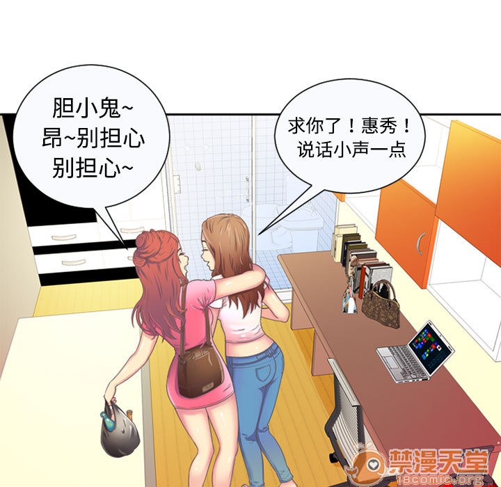 《恋上闺蜜的爸爸》漫画最新章节恋上闺蜜的爸爸-序 免费下拉式在线观看章节第【24】张图片