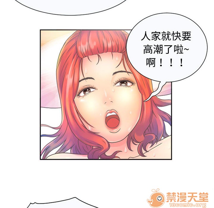 《恋上闺蜜的爸爸》漫画最新章节恋上闺蜜的爸爸-序 免费下拉式在线观看章节第【7】张图片