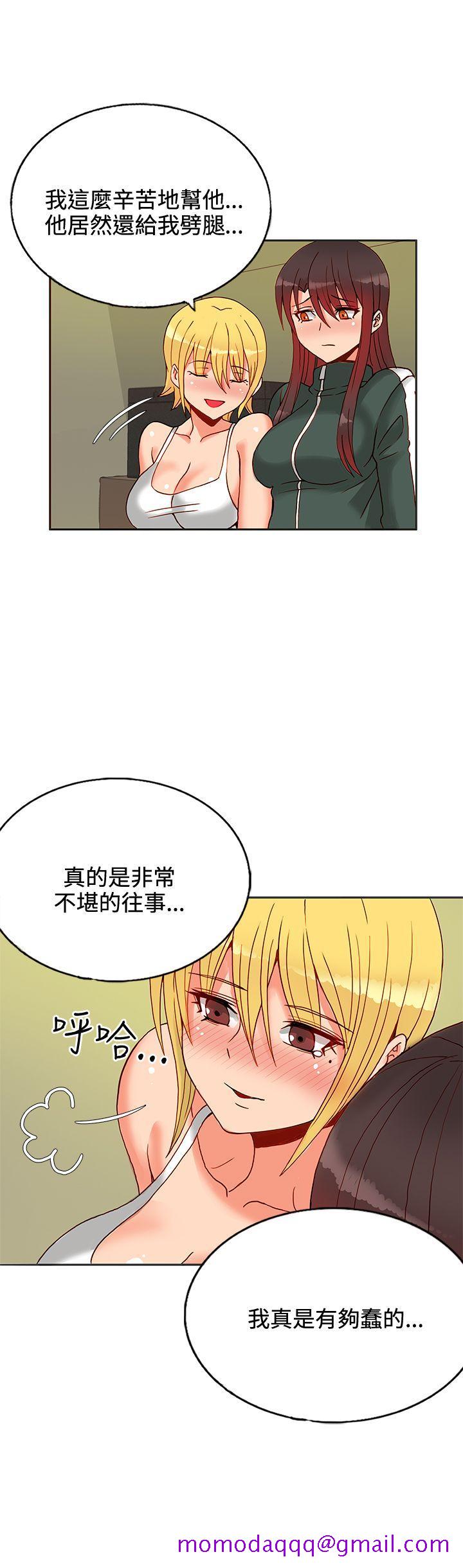 《30cm立约人》漫画最新章节30cm立约人-第14话免费下拉式在线观看章节第【26】张图片