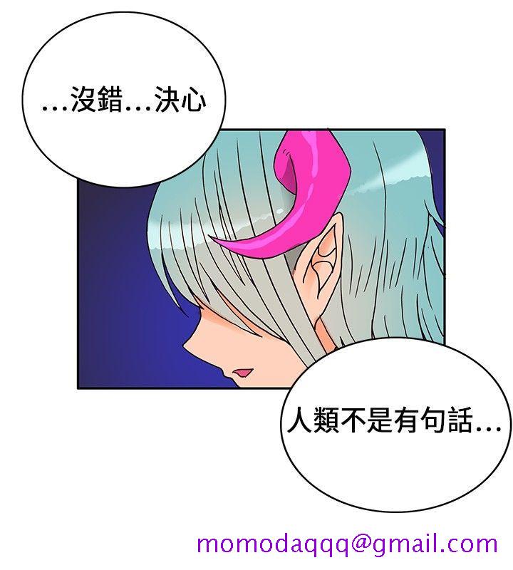 《30cm立约人》漫画最新章节30cm立约人-第18话免费下拉式在线观看章节第【15】张图片