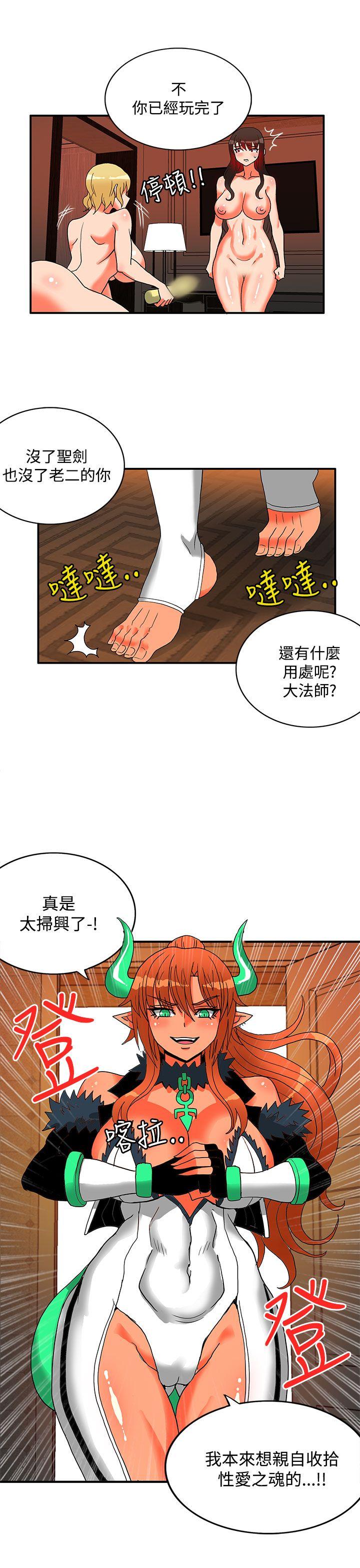 《30cm立约人》漫画最新章节30cm立约人-第24话免费下拉式在线观看章节第【29】张图片