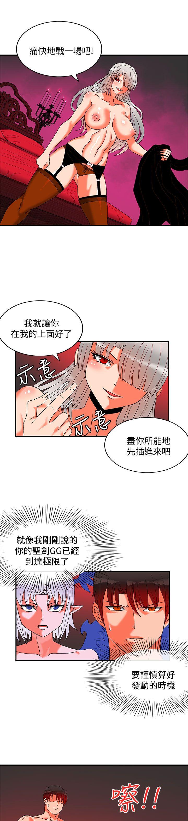 《30cm立约人》漫画最新章节30cm立约人-第27话免费下拉式在线观看章节第【18】张图片