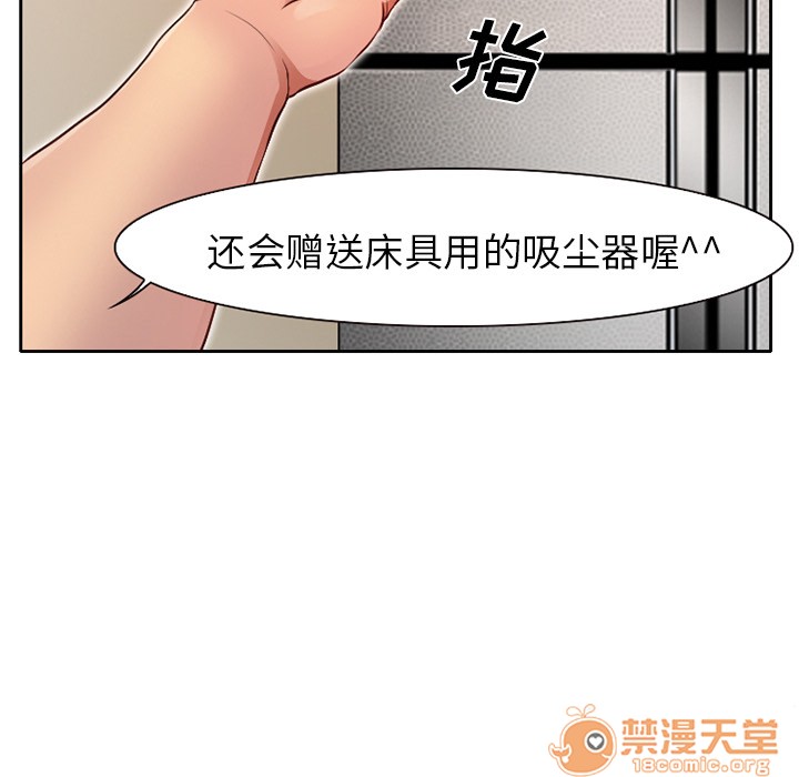 《雷普利爱情》漫画最新章节雷普利爱情-第1话 雷普利爱情 免费下拉式在线观看章节第【19】张图片