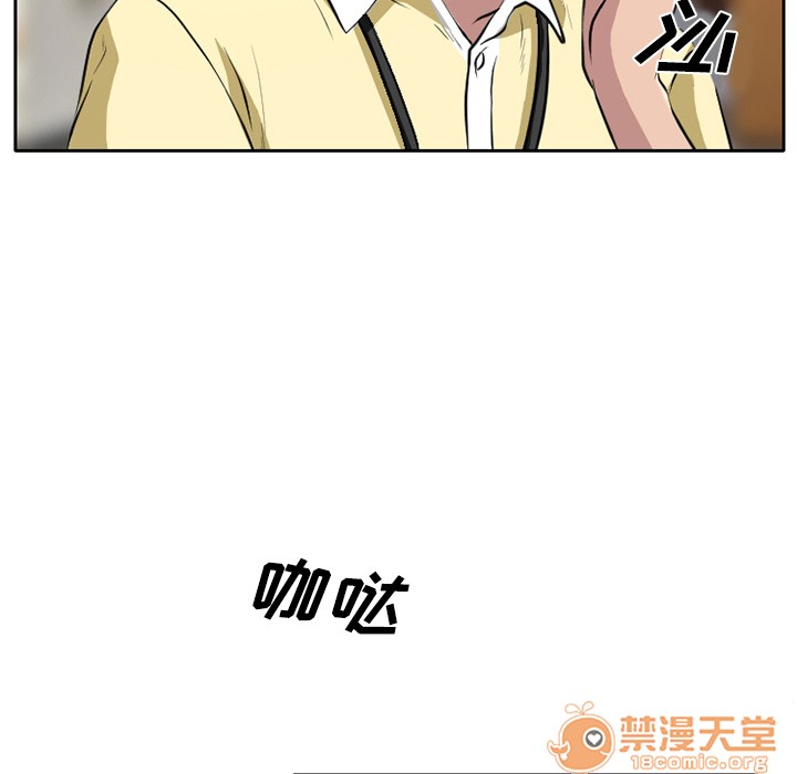 《雷普利爱情》漫画最新章节雷普利爱情-第1话 雷普利爱情 免费下拉式在线观看章节第【65】张图片