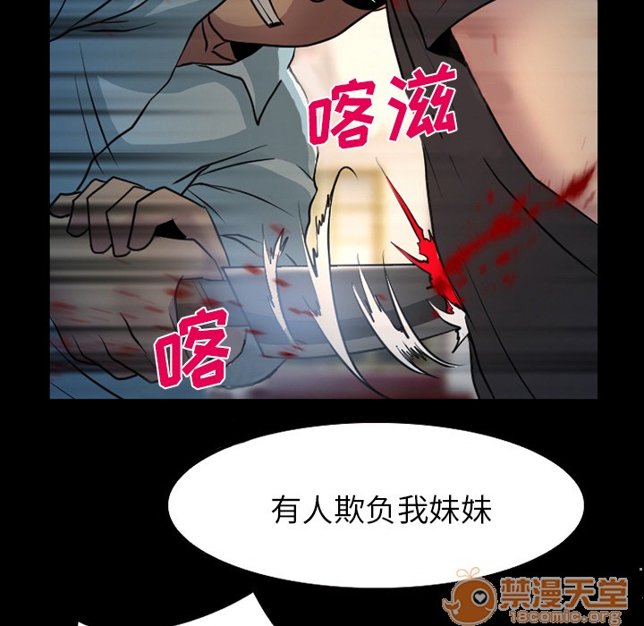 《雷普利爱情》漫画最新章节雷普利爱情-第3话 雷普利爱情 | 第3话 免费下拉式在线观看章节第【52】张图片