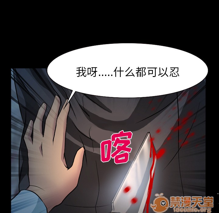 《雷普利爱情》漫画最新章节雷普利爱情-第3话 雷普利爱情 | 第3话 免费下拉式在线观看章节第【50】张图片