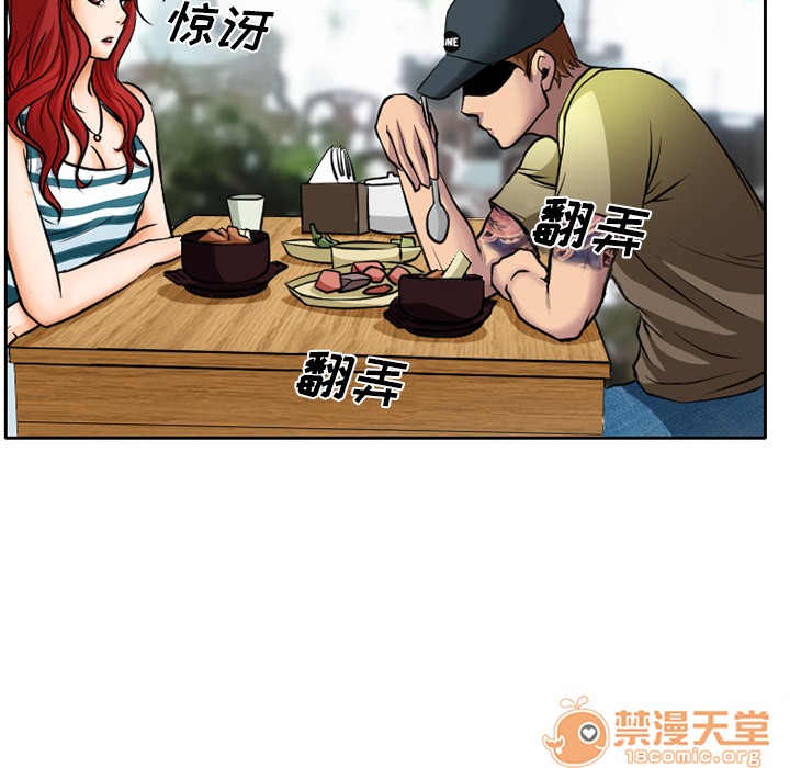 《雷普利爱情》漫画最新章节雷普利爱情-第6话 雷普利爱情 | 第6话 免费下拉式在线观看章节第【12】张图片