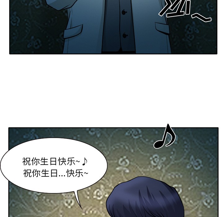 《雷普利爱情》漫画最新章节雷普利爱情-第9话 雷普利爱情 | 第9话 免费下拉式在线观看章节第【22】张图片