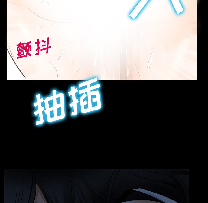 《雷普利爱情》漫画最新章节雷普利爱情-第29话 雷普利爱情 | 第29话 免费下拉式在线观看章节第【99】张图片