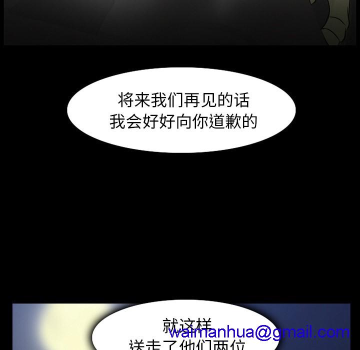 《雷普利爱情》漫画最新章节雷普利爱情-第31话 雷普利爱情 | 第31话 免费下拉式在线观看章节第【149】张图片