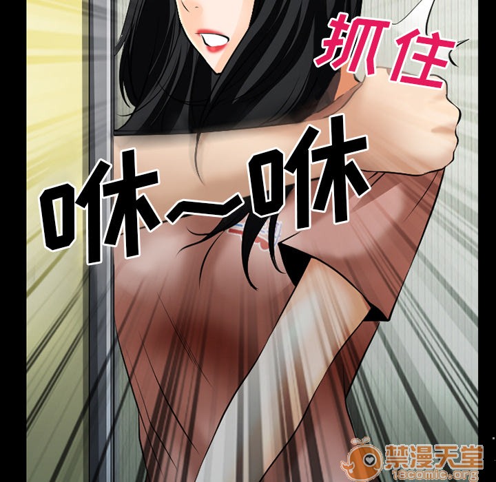 《雷普利爱情》漫画最新章节雷普利爱情-第34话 雷普利爱情 | 第34话 免费下拉式在线观看章节第【110】张图片