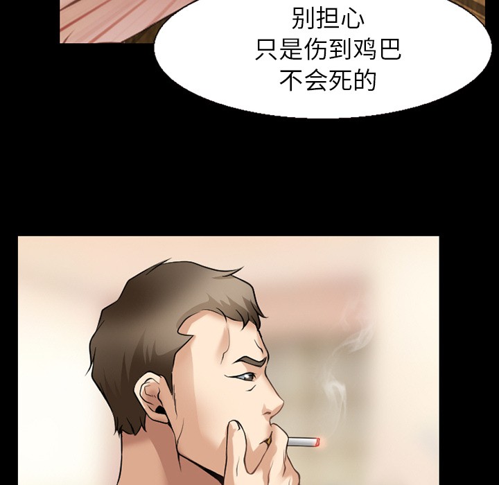 《雷普利爱情》漫画最新章节雷普利爱情-第34话 雷普利爱情 | 第34话 免费下拉式在线观看章节第【44】张图片