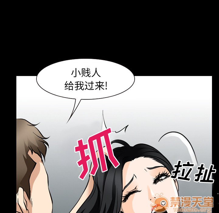 《雷普利爱情》漫画最新章节雷普利爱情-第34话 雷普利爱情 | 第34话 免费下拉式在线观看章节第【115】张图片