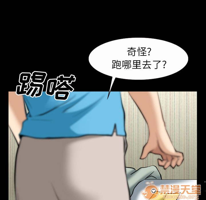 《雷普利爱情》漫画最新章节雷普利爱情-第34话 雷普利爱情 | 第34话 免费下拉式在线观看章节第【95】张图片