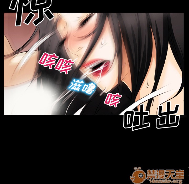 《雷普利爱情》漫画最新章节雷普利爱情-第34话 雷普利爱情 | 第34话 免费下拉式在线观看章节第【35】张图片