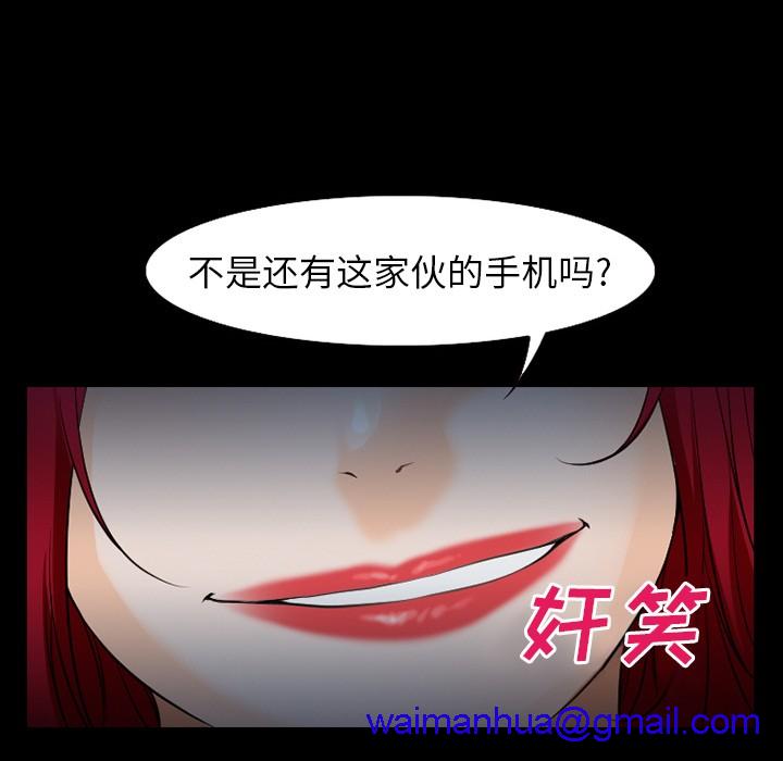 《雷普利爱情》漫画最新章节雷普利爱情-第34话 雷普利爱情 | 第34话 免费下拉式在线观看章节第【51】张图片