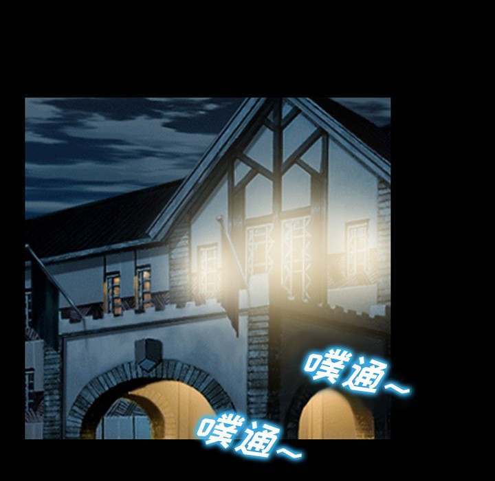 《雷普利爱情》漫画最新章节雷普利爱情-第35话 雷普利爱情 | 第35话 免费下拉式在线观看章节第【86】张图片